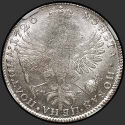 аверс Poltina 1726 "Полтина 1726 года "ПЕТЕРБУРГСКИЙ ТИП, ПОРТРЕТ ВЛЕВО" СПБ. "ВСЕРОСIСКАЯ""