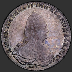 реверс 1 rubl 1795 "1 rubl 1795 SPB-AK."