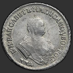 реверс Polupoltinnik 1750 "Полуполтинник 1750 года ММД. "