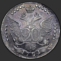 аверс 20 kopecks 1781 "20 centů 1781 SPB. "... All-rusky.""