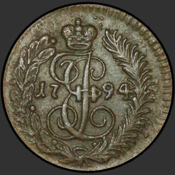 реверс roztoč 1794 "Polushka 1794 KM."