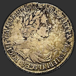реверс 1 ruble 1718 "1 ruble 1718 OK. Without arabesques and rivets on the chest"