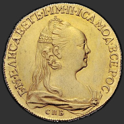 реверс 10 rublů 1757 "10 рублей 1757 года "ПОРТРЕТ РАБОТЫ Ж. ДАСЬЕ" СПБ. "