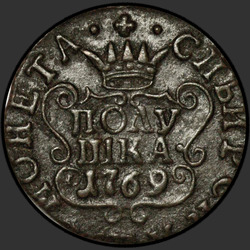 реверс ダニ 1769 "Полушка 1769 года КМ. "