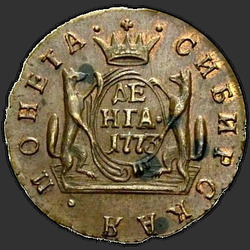 аверс 鄧小 1773 "小平1773 KM。リメイク"