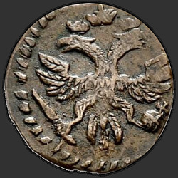 реверс mite 1720 "Polushka 1720 ND. Year of mixed "17K""