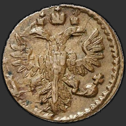 реверс ダニ 1735 "Полушка 1735 года. "