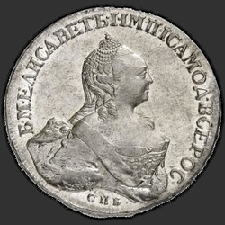реверс 1 рубль 1757 "1 рубль 1757 года "Портрет работы Т. Иванова" СПБ-ЯI. "