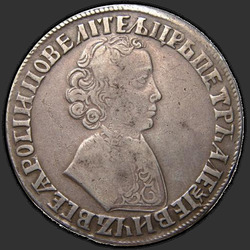 реверс 1 rublis 1704 "1 rublis 1704. Liekamosios erelis pločio. Karūnos uždarytas. Kryžiaus puošia įgaliojimų"