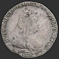 реверс ダイム 1788 "Гривенник 1788 года СПБ. "