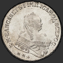 реверс 1 rubl 1750 "1 рубль 1750 года ММД. "