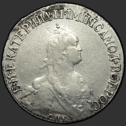 реверс 20 kopecks 1776 "20 копеек 1776 года СПБ. "