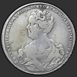 реверс Poltina 1726 "Полтина 1726 года "ПЕТЕРБУРГСКИЙ ТИП, ПОРТРЕТ ВЛЕВО"."