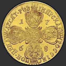 аверс 10 rubljev 1768 "10 rubljev 1768 SPB. remake"
