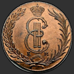 реверс 10 kopecks 1777 "10 senti 1777 KM. uusversiooni"