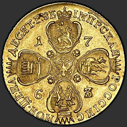 аверс 10 rublů 1763 "10 rublů 1763 SPB."