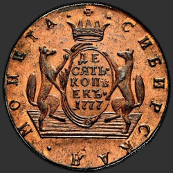 аверс 10 kopecks 1777 "10 senti 1777 KM. uusversiooni"
