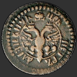 реверс 진드기 1703 "Полушка 1703 года. "