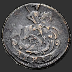 реверс Deng 1774 "Денга 1774 года ЕМ. "