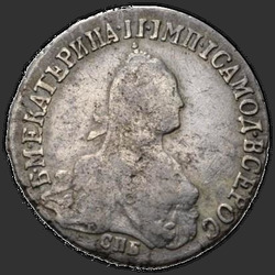 реверс 20 kopecks 1775 "20 cents 1775 SPB."