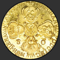 аверс 5 rublů 1780 "5 rublů 1780 SPB. předělat"