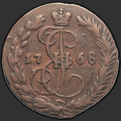 реверс Deng 1768 "Денга 1768 года ЕМ. "