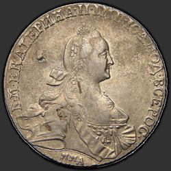 реверс 1 ruble 1768 "1 ruble 1768 MMD-EI. special portrait"