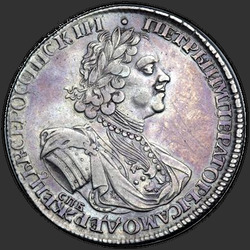 реверс 1 rouble 1724 "1 рубль 1724 года "СОЛНЕЧНЫЙ В ЛАТАХ"."