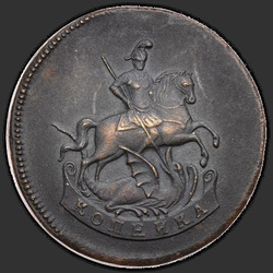 реверс 1 kopeck 1763 "1 penny 1763. remake"
