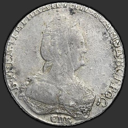 реверс ダイム 1796 "Гривенник 1796 года СПБ. "