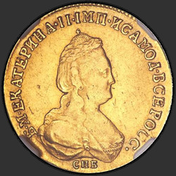 реверс 5 рубаља 1788 "5 рублей 1788 года СПБ. "