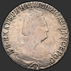реверс 15 kopecks 1792 "15 копеек 1792 года СПБ. "