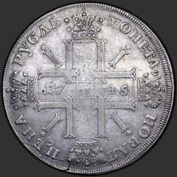 аверс 1 рубль 1725 "1 рубль 1725 года "СОЛНЕЧНЫЙ В НАПЛЕЧНИКАХ" СПБ. Над головой звезда"