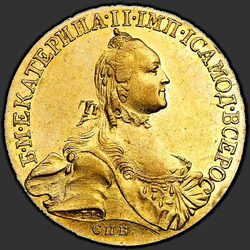 реверс 10 rubljev 1765 "10 рублей 1765 года СПБ. "