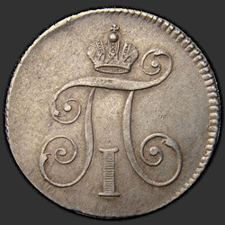 реверс token 1796 "Жетон 1796 года "КОРОНАЦИЯ ПАВЛА I". "