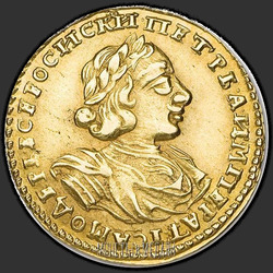 реверс 2 рубаља 1720 "2 рубаља у 1720. "Самоде.". хеад мали"