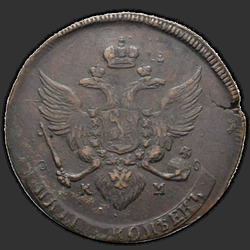 аверс 5 kopecks 1788 "5 centů 1788 km. Písmena "KM" méně"