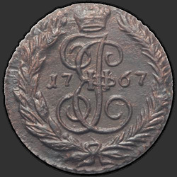 реверс roztoč 1767 "Полушка 1767 года ЕМ. "