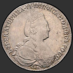 реверс 1 rubl 1783 "1 rubl 1783 SPB-MM."