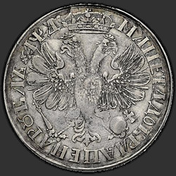 аверс 1 рубља 1704 "1 рубља у 1704. Кован у рингу"