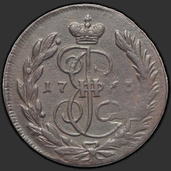 реверс 1 kopeck 1766 "1 копейка 1766 года ММ. "