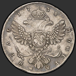 аверс 1 루블 1738 "1 루블 1738 "페테르부르크 종류"SPB."