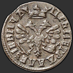 реверс ダニ 1707 "Полушка 1707 года. "ВСЕЯ РОССИИ САМОДЕРЖЕЦЬ""