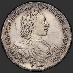 реверс 1 rublo 1718 "1 rublo 1718 OK-L. 2 linhas de rebites no peito. "MOEDA""