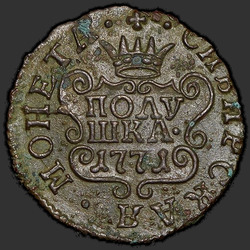 реверс acaro 1771 "Полушка 1771 года "Сибирская монета""