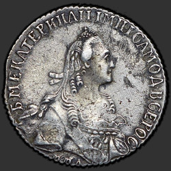 реверс Polupoltinnik 1768 "Полуполтинник 1768 года "