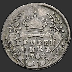 аверс 한푼 1744 "다임 1744. 올해의 인물 "(44)는"전복"