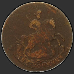 аверс 2 kopecks 1790 "2 penny 1790 AM."