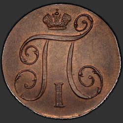 реверс 1 kopeck 1798 "1 cent 1798 KM. předělat"