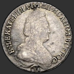 реверс 15 kopecks 1780 "15 centů 1780 "remake" SPB. "... All-rusky.""